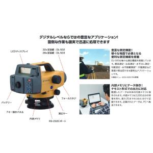 JSIMA認定店 [校正証明書付] 新品 TO...の詳細画像4