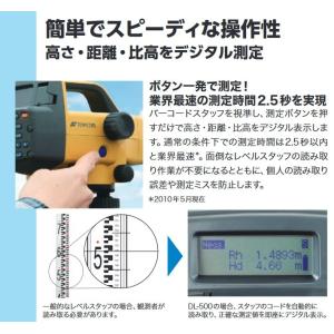 (校正証明書付)新品 TOPCON トプコン ...の詳細画像2