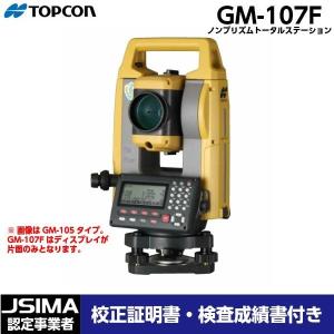[JSIMA認定店・校正証明書付き] TOPCO...の商品画像