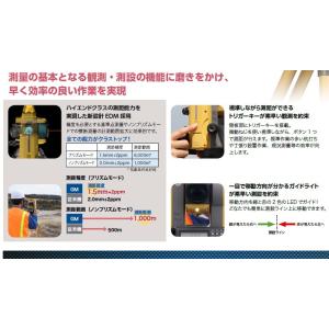 [JSIMA認定店・校正証明書付き] TOPC...の詳細画像2