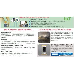 [JSIMA認定店・校正証明書付き] TOPC...の詳細画像3