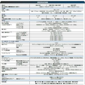 [JSIMA認定店・校正証明書付き] TOPC...の詳細画像5