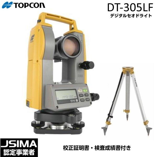 JSIMA認定店（校正証明書付） TOPCON DT-305LF デジタルセオドライト 三脚付き 両...