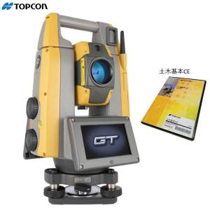 新品純正品 SOKKIA TOPCON ソキア-トプコン ダイアゴナルアイピース13