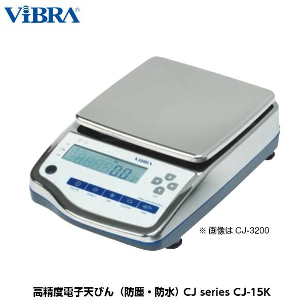 新光電子 ViBRA 高精度電子天びん（防塵・防水） CJ-15K ひょう量15kg 最小表示.1g...
