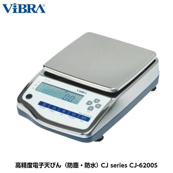 新光電子 ViBRA 高精度電子天びん（防塵・防水） CJ-6200S ひょう量6200g 最小表示...