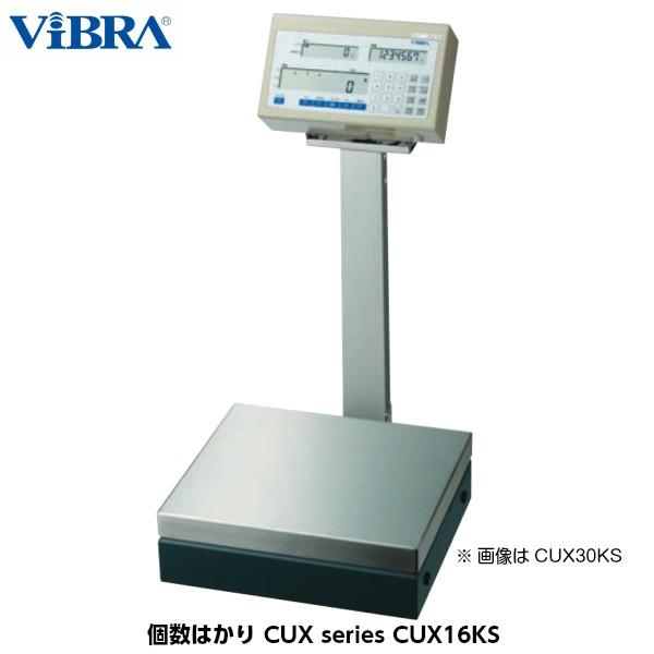 新光電子 ViBRA 個数はかり CUX16KS ひょう量16kg 最小表示0.5g/0.05g [...