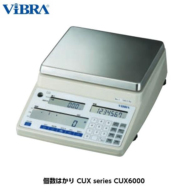 新光電子 ViBRA 個数はかり CUX6000 ひょう量6000g 最小表示0.1g [音叉式]