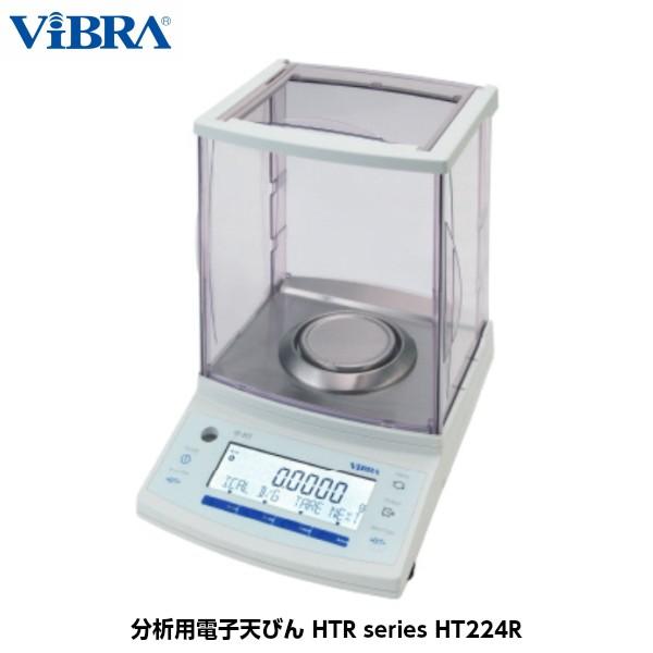 新光電子 ViBRA 分析用電子天びん HT224R ひょう量220g 最小表示0.1mg [音叉式...