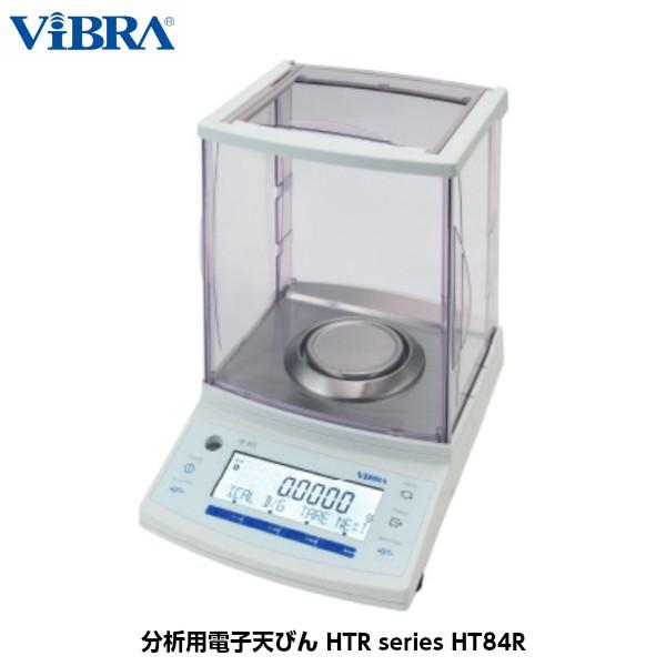 新光電子 ViBRA 分析用電子天びん HT84R ひょう量80g 最小表示0.1mg [音叉式]