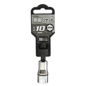 ベッセル 剛鍛ソケット No.SA201060(対辺10×60) VESSEL｜現場屋本舗ヤマニシデポ