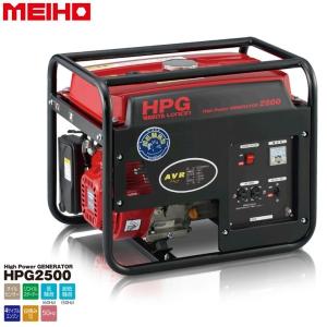 ワキタ MEIHO】インバータ発電機 [HPG1600i2] 50Hz／60Hz切替式 100V