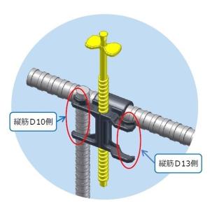 東海建商 レベルマーカー 全長205mm 縦鉄筋D10/D13対応 基礎天端 東海建商 レベルマーカー 全長205mm 縦鉄筋D10/D13対応 基礎天端