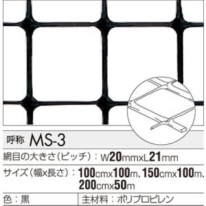 ☆トリカルネット☆N-24☆ 300mmx1000mm 1枚入り : エースショップ