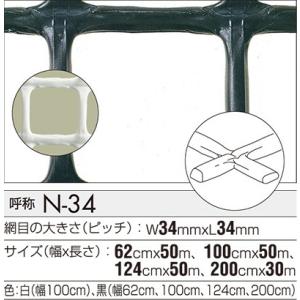 ☆トリカルネット☆N-24☆ 300mmx1000mm 1枚入り : エースショップ