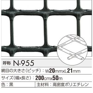 ☆トリカルネット☆N-24☆ 300mmx1000mm 1枚入り : エースショップ