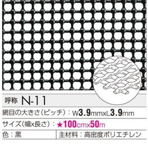 ☆トリカルネット☆N-24☆ 300mmx1000mm 1枚入り : エースショップ