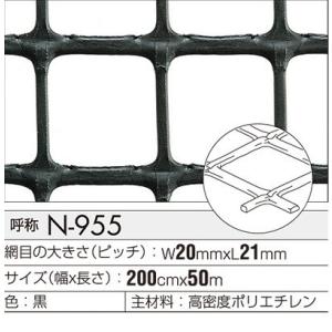 ☆トリカルネット☆N-24☆ 300mmx1000mm 1枚入り : エースショップ