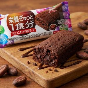 チョコブラウニー 20個 グリコ バランスオンminiケーキ 栄養ぎゅっと1食分 江崎グリコ 栄養調整食品 個包装 小分け glico｜AceLinkヤフーショッピング店