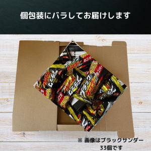 ブラックサンダー 33個入り ミニバー 大容量...の詳細画像2