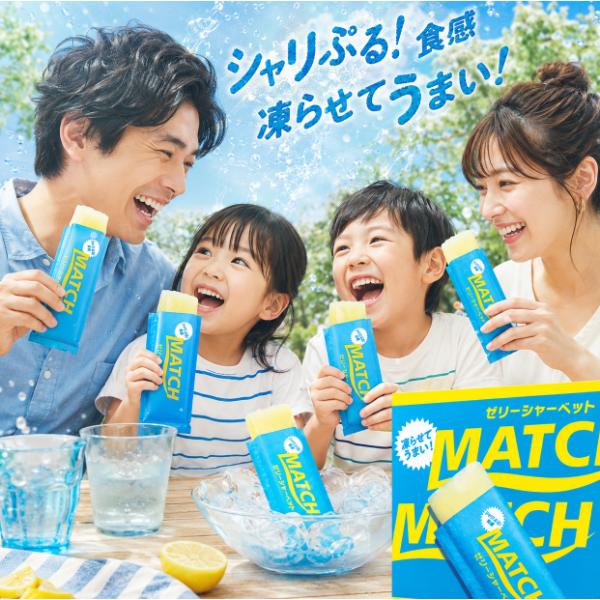 MATCH ゼリーシャーベット 60g 18袋 パウチ シャーベット 凍らせる スティック アイス ...