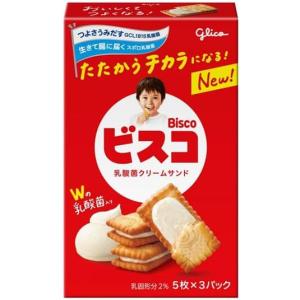 江崎グリコ ビスコ 5種各15枚 合計75枚 ...の詳細画像1
