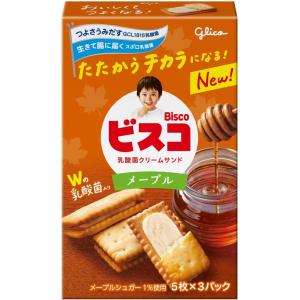 江崎グリコ ビスコ 5種各15枚 合計75枚 ...の詳細画像2