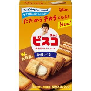 江崎グリコ ビスコ 5種各15枚 合計75枚 ...の詳細画像4