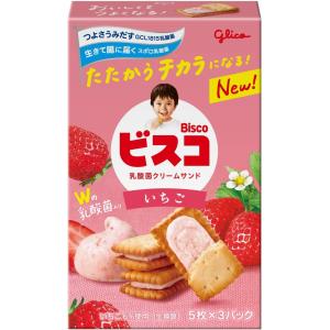 江崎グリコ ビスコ 5種各15枚 合計75枚 ...の詳細画像5