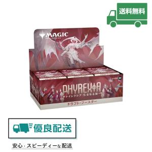 MTG マジック：ザギャザリング ファイレクシア：完全なる統一ドラフトブースター 日本語版 36パック入の商品画像