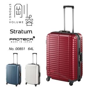 ProtecA エース公式 スーツケース キャリーケース Lサイズ 96L