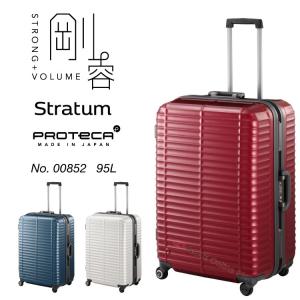 ProtecA エース公式 スーツケース キャリーケース Lサイズ 96L