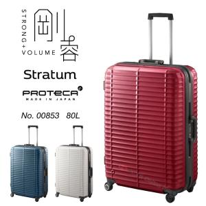 ace. TOKYO LABEL エース公式 スーツケース キャリーケース Lサイズ