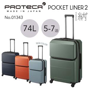 ProtecA PROTECA プロテカ エキノックスライトオーレd2 メンズ