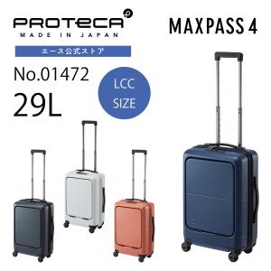 パスファインダー キャリーケース レボリューションズXT スーツケース パスファインダー キャリーケース レボリューションズXT スーツ