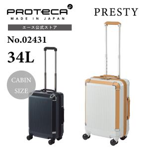 プロテカ ステップウォーカー エース公式 スーツケース 大容量 旅行