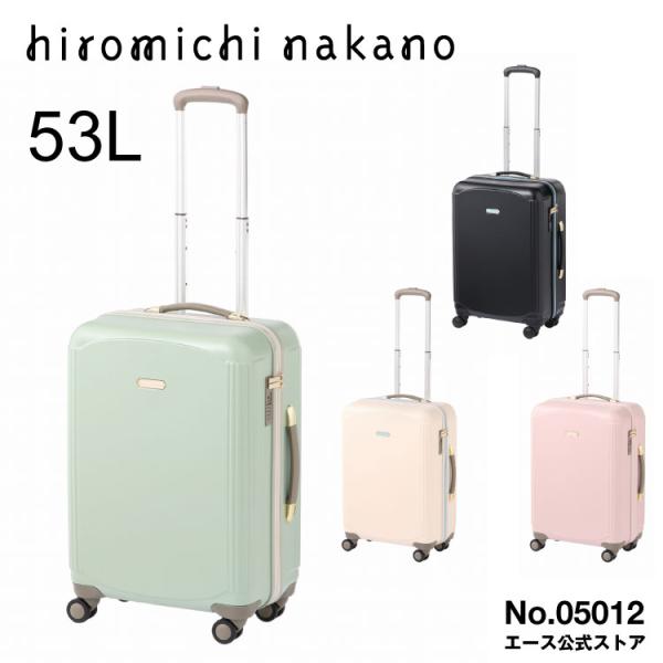 スーツケース かわいい  4〜5泊 キャリーケース 女性 hiromichi nakano リーヴァ...