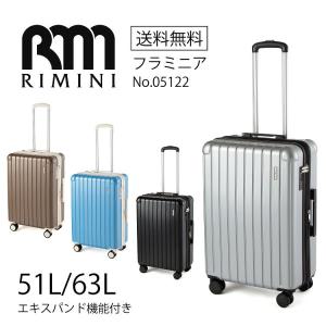 RIMINI/リミニ フラミニア スーツケース 5泊-7泊 51-63L 4kg エキスパンダブル 05122｜aceonlinestore