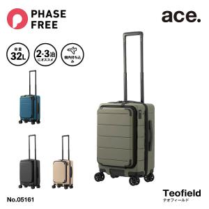 スーツケース ace. エース テオフィールド 32L 機内持ち込みサイズ  フロントオープン 大型双輪キャスター  TSロック フェーズフリー 05161