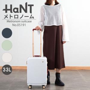 スーツケース HaNT ハント メトロノーム 機内無料預け入れ TSダイヤルロック 双輪キャスター キャスターストッパー シューズケース 05191｜aceonlinestore