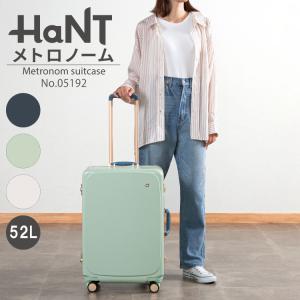 スーツケース HaNT ハント メトロノーム TSダイヤルロック 双輪キャスター キャスターストッパー シューズケース 05192