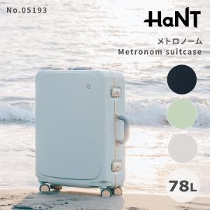 スーツケース HaNT ハント メトロノーム TSダイヤルロック 双輪キャスター キャスターストッパー シューズケース 05193｜aceonlinestore