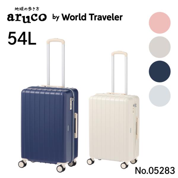 スーツケース World Traveler ワールドトラベラー マイラTR 双輪キャスター 48L ...