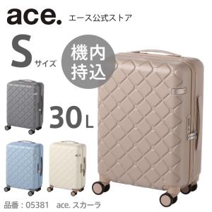 スーツケース 機内持ち込み キャリーバッグ ace. スカーラ 30L 2-3泊 Sサイズ 05381の商品画像