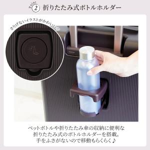 公式 スーツケース M ボトルホルダー ストッ...の詳細画像5