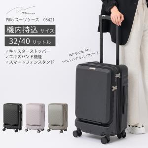スーツケース キャリーケース 機内持ち込み s ...の商品画像
