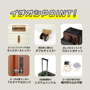 エース公式 スーツケース キャリーケース 機内...の詳細画像2
