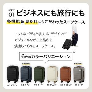 エース公式 スーツケース キャリーケース 機内...の詳細画像3