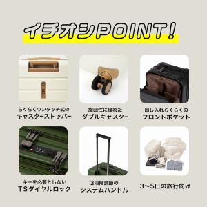 エース公式 スーツケース キャリーケース Mサ...の詳細画像2