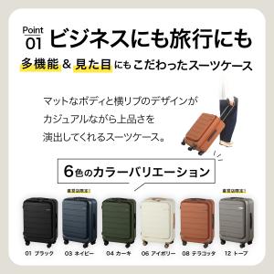 エース公式 スーツケース キャリーケース Mサ...の詳細画像3